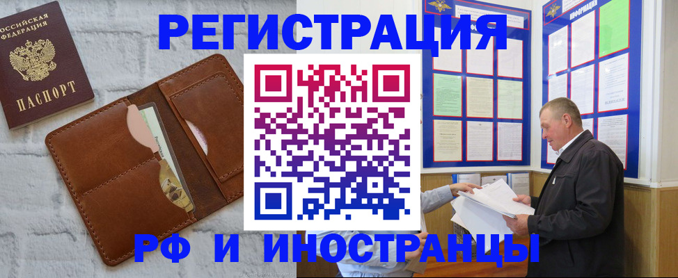 найти адрес прописки в Балабаново