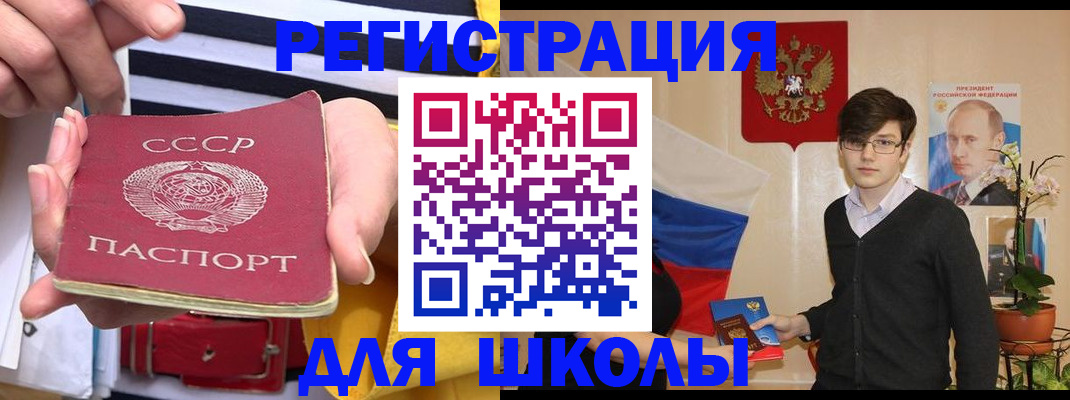 пропишу в квартире в Балабаново