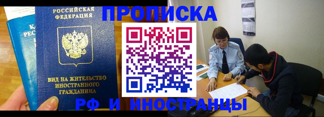 временная регистрация госуслуги в Балабаново