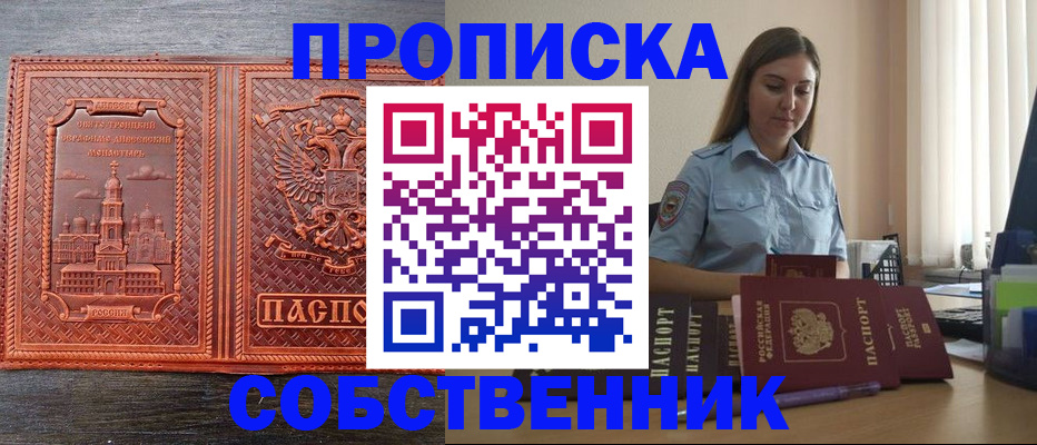 форма 3 в Балабаново