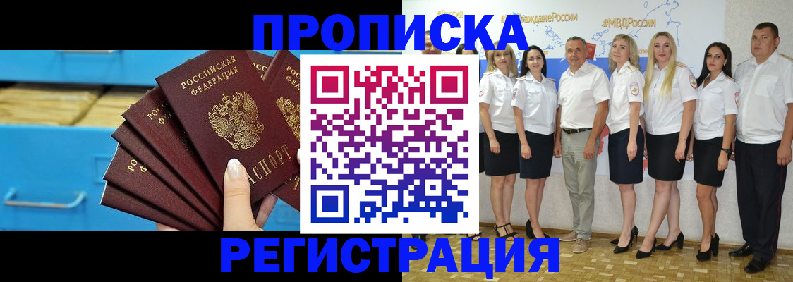 найти адрес прописки в Балабаново